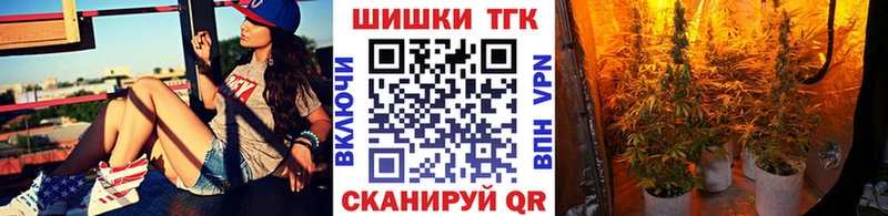Наркота Тосно hydra ONION  Меф  АМФЕТАМИН  Гашиш  Каннабис 