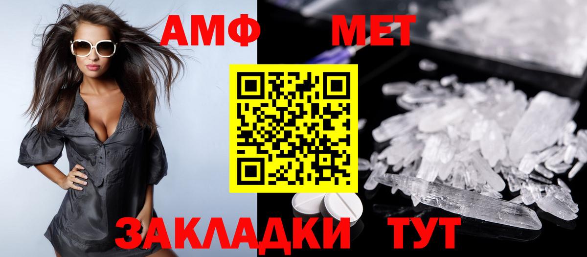 КОКАИН  Вход с VPN  Канабис  Тосно  МАРИХУАНА  Плюхи  Мяу-Мяу  А ПВП 