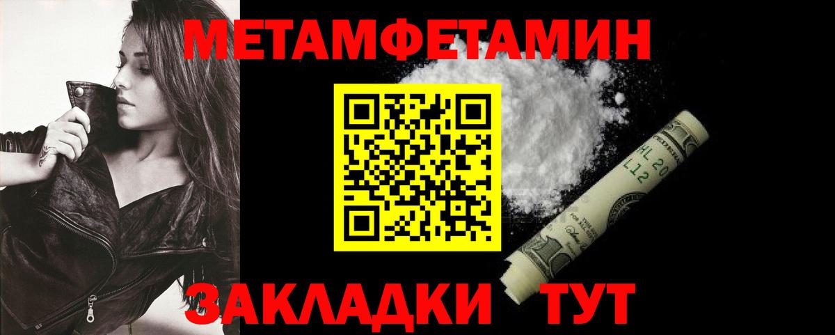 Амфетамин  Амфетамин Premium  Вход с VPN  Тосно 