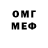 Меф мяу мяу VHQ mariyafeechka_nail