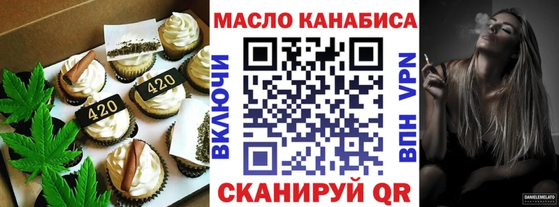 Cannafood марихуана  Тосно 