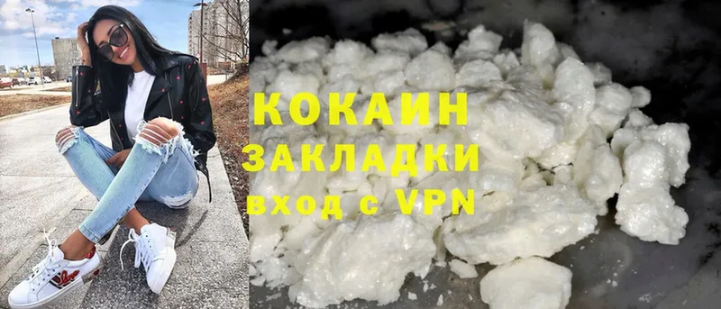 хочу наркоту  Тосно  Cocaine 98% 