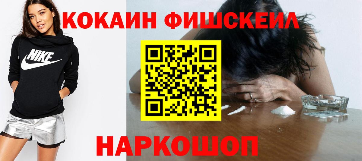 КОКАИН Эквадор Тосно