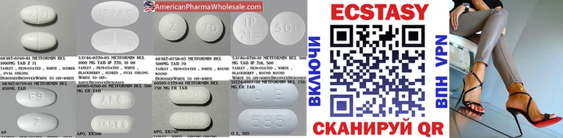 магазин наркотиков Тосно Ecstasy louis Vuitton