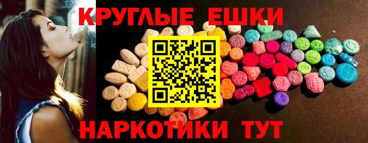 Экстази DUBAI Тосно