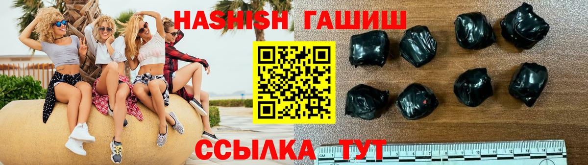 Гашиш хэш Тосно