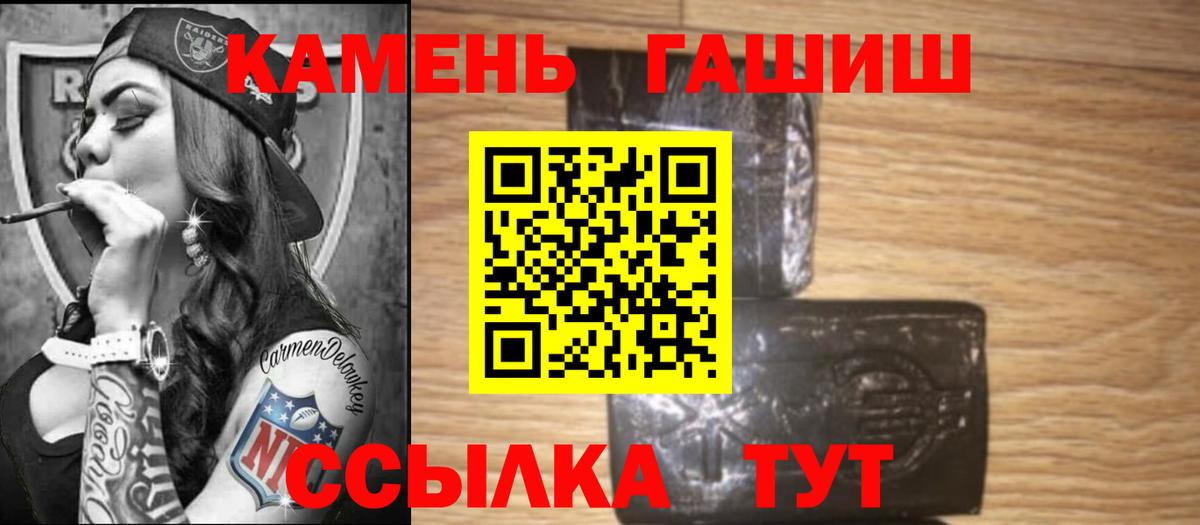 Мефедрон   Конопля  Cocaine  ГАШ  Экстази  Тосно  МЕФ  