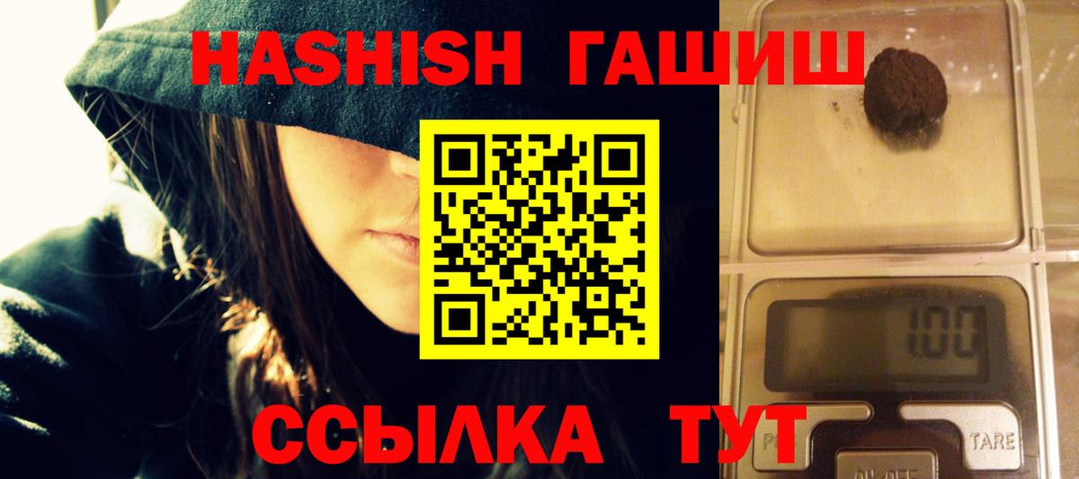 ГАШ гарик Тосно