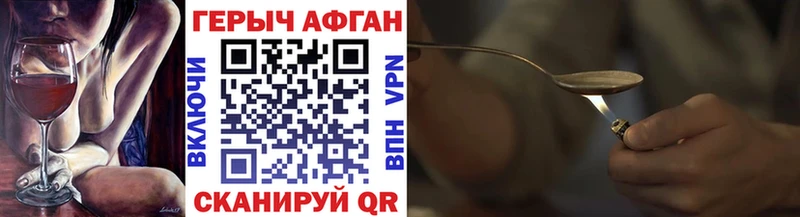 блэк спрут зеркало Тосно Героин VHQ