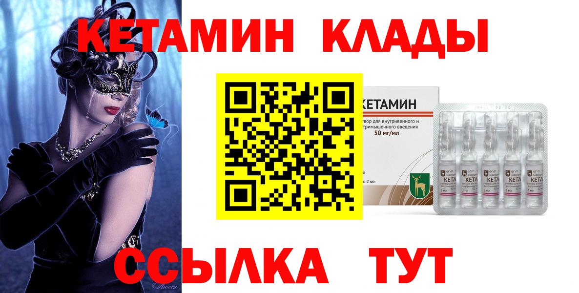 Мефедрон кристаллы  Бошки Шишки  Вход с VPN  Меф МЯУ МЯУ  Тосно  ГАШИШ 