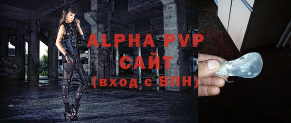 гидра Нязепетровск