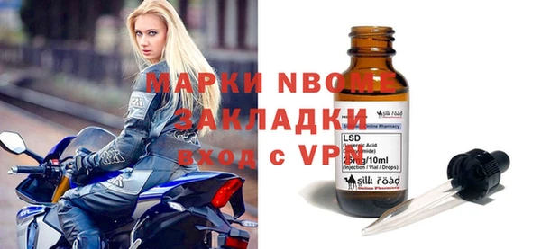 наркотики Няндома