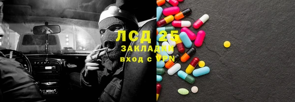 гидра Нязепетровск