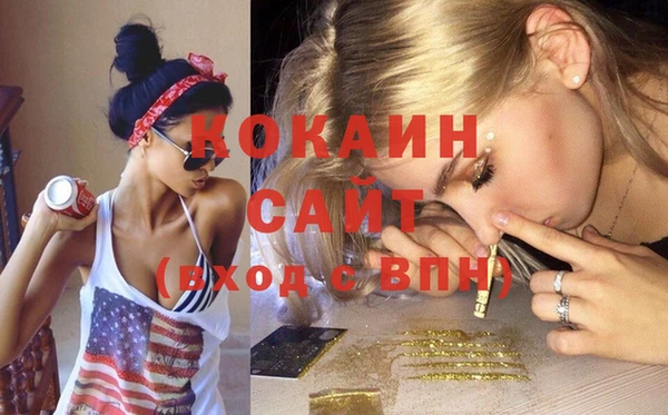кокаин колумбия Нягань
