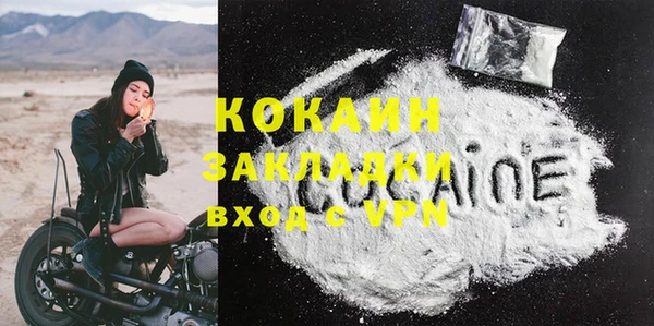 наркотики Няндома