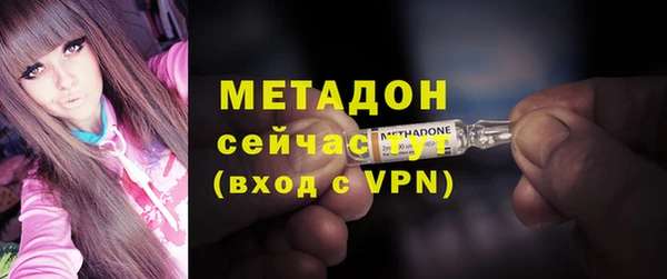 гидра Нязепетровск