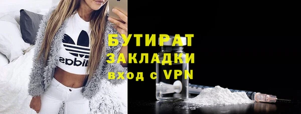 гидра Нязепетровск
