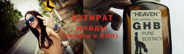 наркотики Няндома