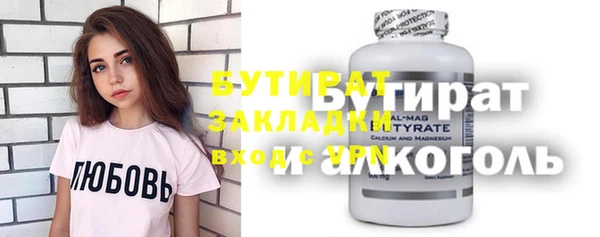 гидра Нязепетровск