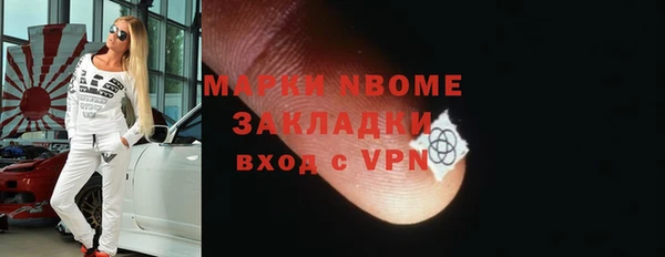 наркотики Няндома