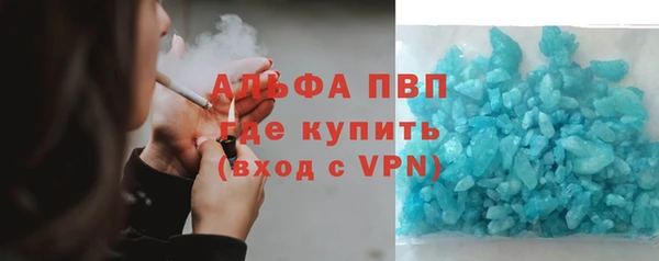 гидра Нязепетровск