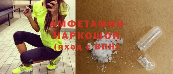гидра Нязепетровск