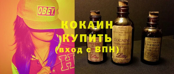 кокаин колумбия Нягань