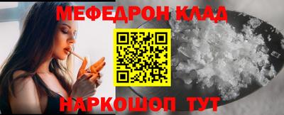 мефедрон мука Берёзовский