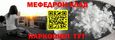MDMA Коммунар