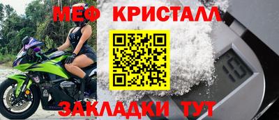 ALPHA-PVP Комсомольск-на-Амуре