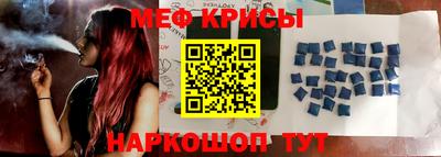 MDMA Коммунар