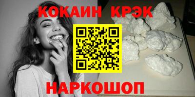 ALPHA-PVP Комсомольск-на-Амуре