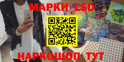 ALPHA-PVP Комсомольск-на-Амуре