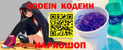 таблы Беслан