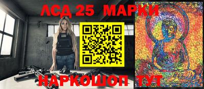 индика Конаково