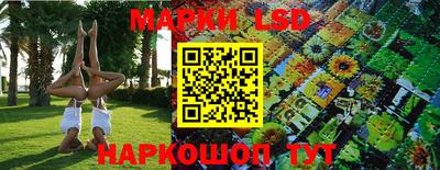 таблы Беслан