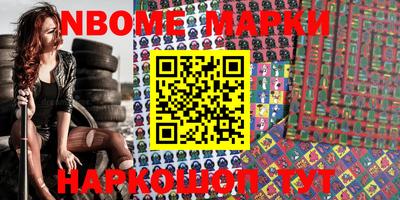 мефедрон мука Берёзовский