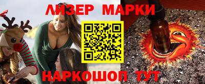 наркотики Краснознаменск
