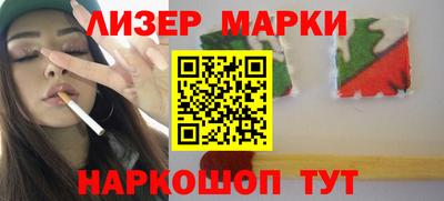 таблы Беслан