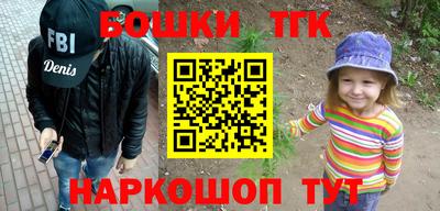 таблы Беслан