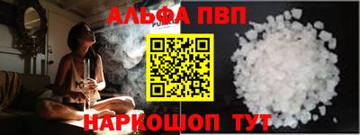 таблы Беслан