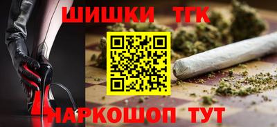 MESCALINE Краснокаменск