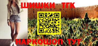 таблы Беслан