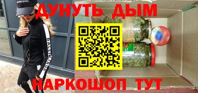 дистиллят марихуана Краснодар