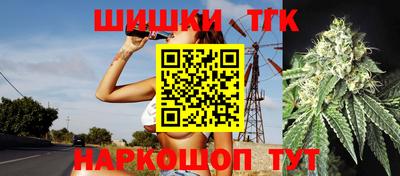 таблы Беслан