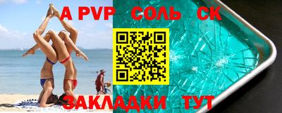 мефедрон мука Берёзовский