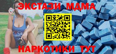MDMA Коммунар