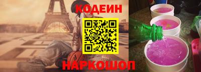 наркотики Краснознаменск
