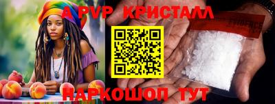 наркотики Краснознаменск