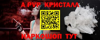 MDMA Коммунар